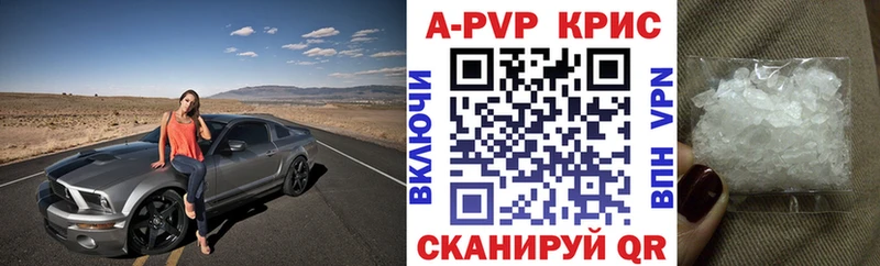 darknet какой сайт Сортавала Alfa_PVP VHQ где купить