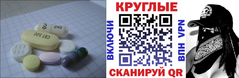 Экстази 300 mg  Сортавала 
