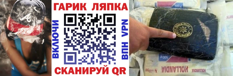 ГАШИШ Ice-O-Lator  Сортавала 