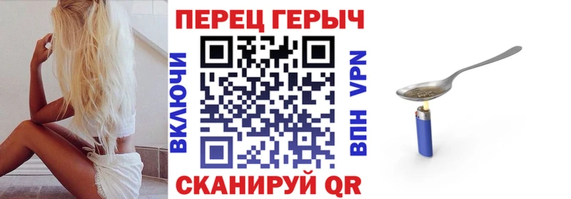 Героин гречка  как найти закладки  Сортавала 