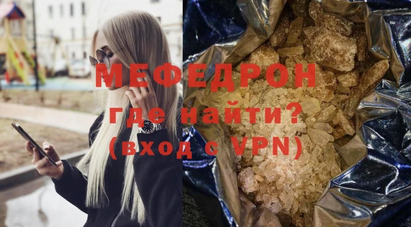 соль ск Ростов