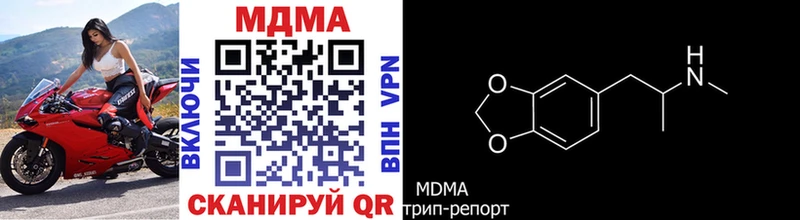 MDMA кристаллы  KRAKEN зеркало  Сортавала  закладка 