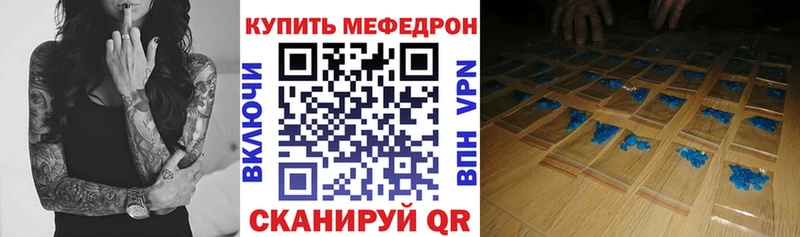 МЕФ мука  как найти наркотики  Сортавала 