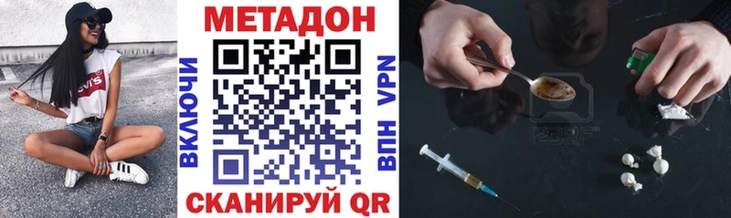 Метадон VHQ  хочу   Сортавала 