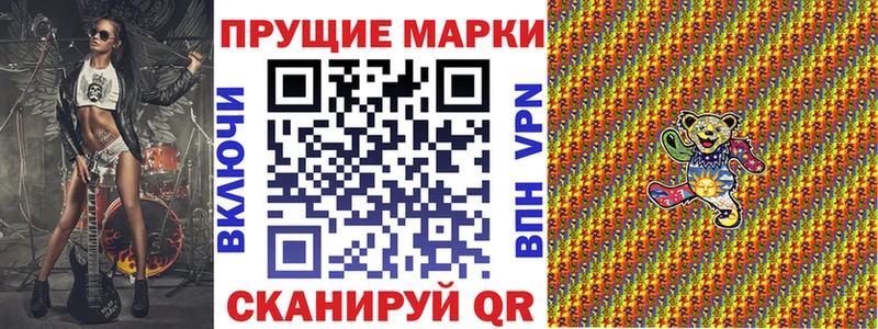 Марки N-bome 1,5мг  Сортавала 